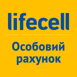 Replenish lifecell number of contract
